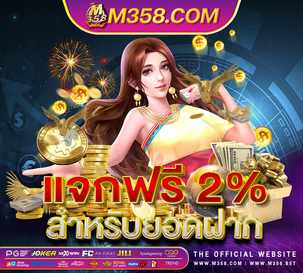 เกมส์ ไพแค ง ได เงิน จริง สมัคร เกม ได้ เงิน